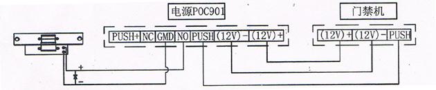 風(fēng)淋室電子互鎖接線圖